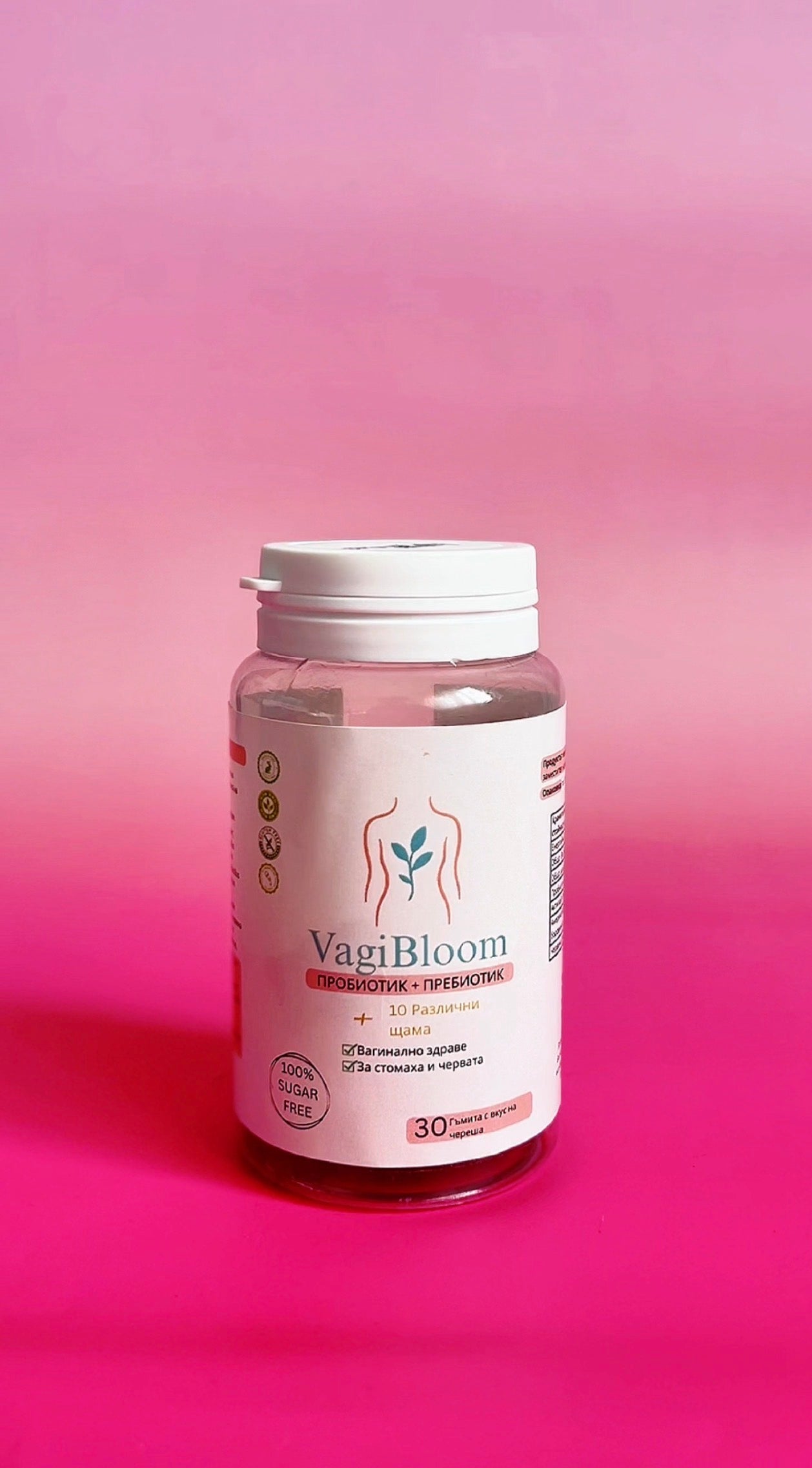 VagiBloom Пробиотик Мечета